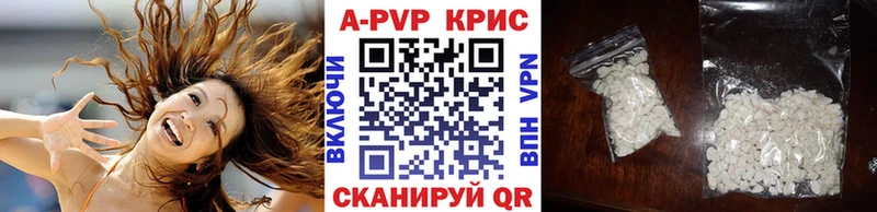 Купить Гашиш  Канабис  ТГК  АМФ  Меф  APVP  COCAIN  Новомосковск