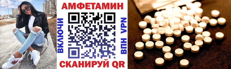 Амфетамин Розовый  Купить  Новомосковск 