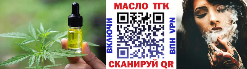 Купить где  Новомосковск  Canna-Cookies конопля 