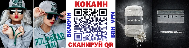 Купить  Новомосковск  Кокаин Боливия 