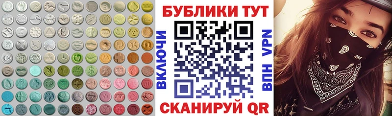 Купить закладки  Новомосковск  Экстази XTC 