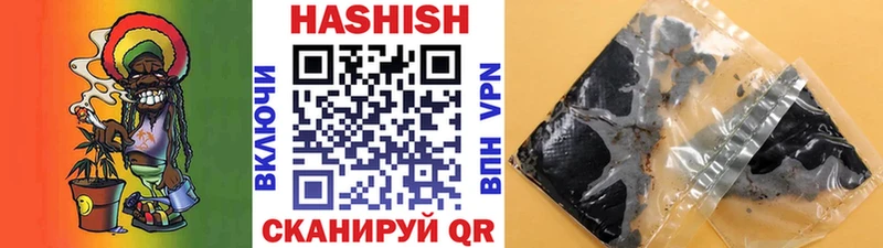 ГАШ hashish  Купить где  Новомосковск 
