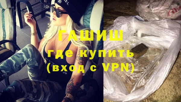 кристаллы Вязьма
