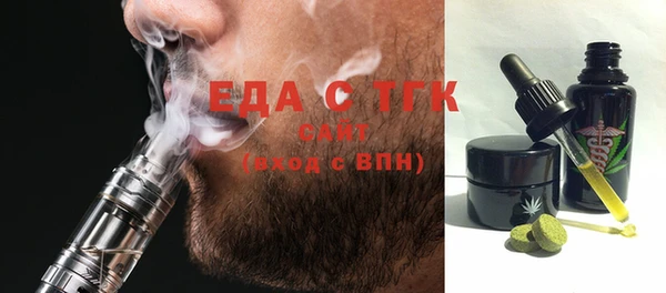 кристаллы Вязьма