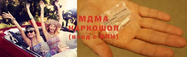 бутират Вяземский