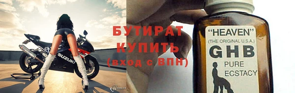 ешки Вязники