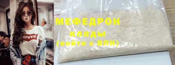 кристаллы Вязьма