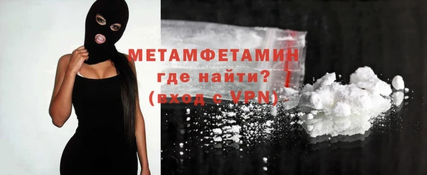 кристаллы Вязьма