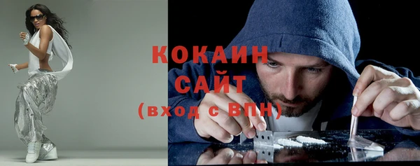 бутират Вяземский