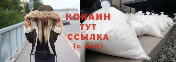 бутират Вяземский