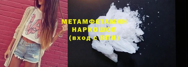 бутират Вяземский