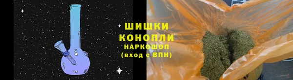 кристаллы Вязьма
