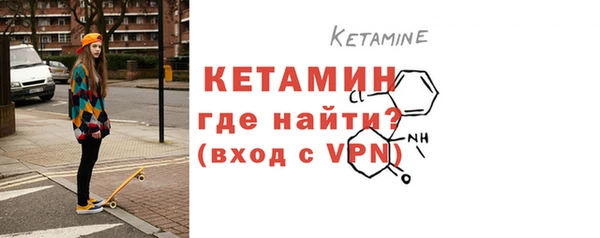 кристаллы Вязьма