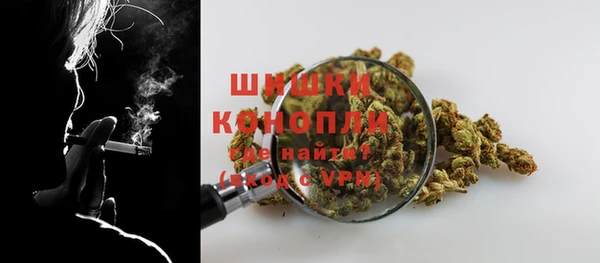 бутират Вяземский