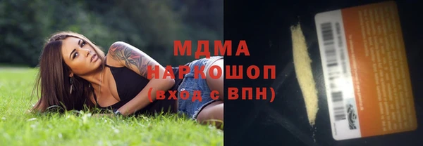 бутират Вяземский