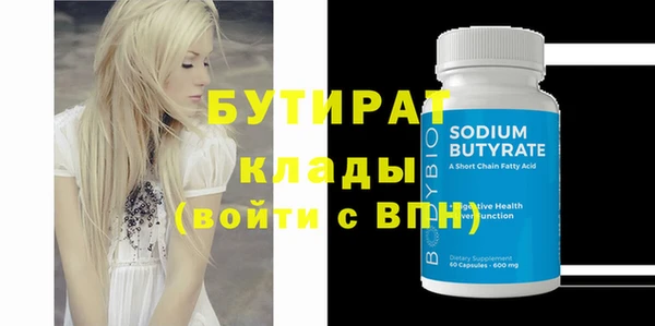 ешки Вязники