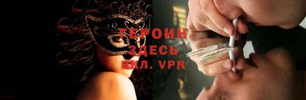 бутират Вяземский