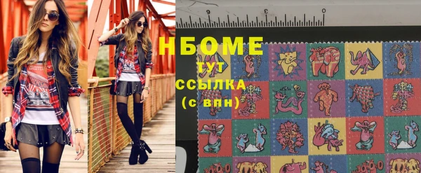 кристаллы Вязьма