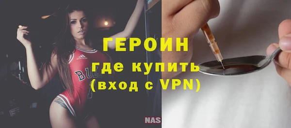бутират Вяземский