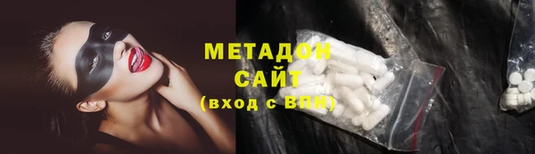 кристаллы Вязьма