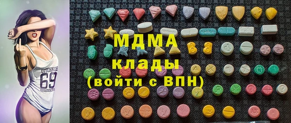 кристаллы Вязьма