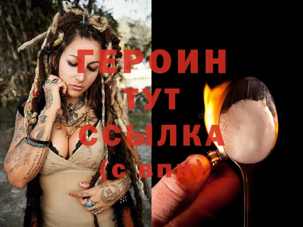 кристаллы Вязьма