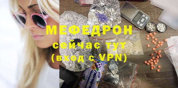 бутират Вяземский