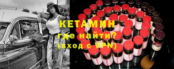 бутират Вяземский
