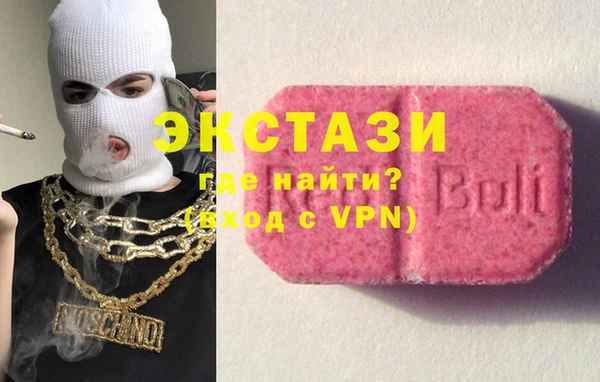 кристаллы Вязьма
