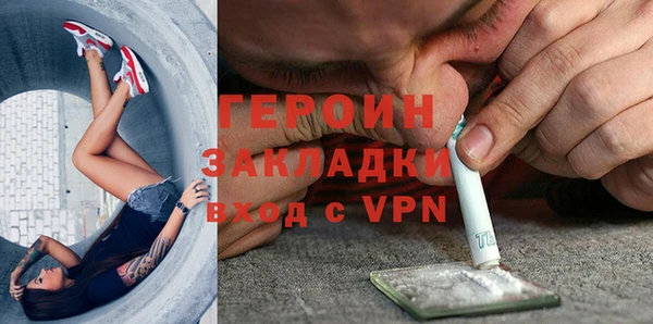 бутират Вяземский