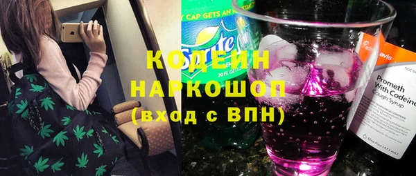 кристаллы Вязьма