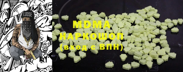 кристаллы Вязьма