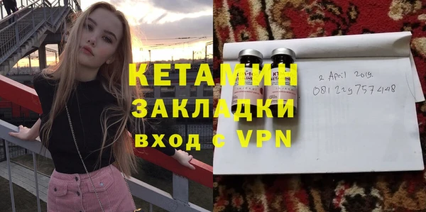 бутират Вяземский