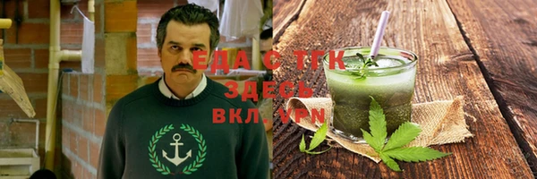кристаллы Вязьма