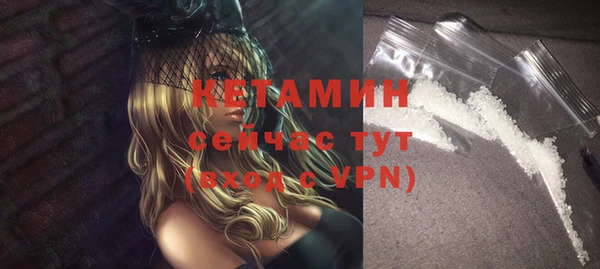 кристаллы Вязьма