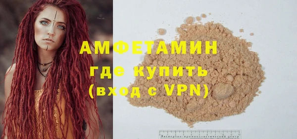 бутират Вяземский