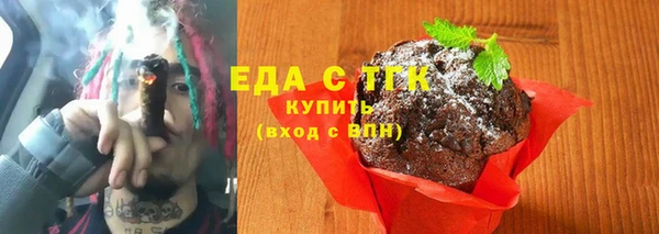 кристаллы Вязьма