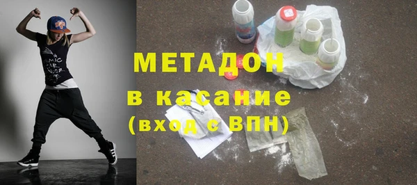 кристаллы Вязьма