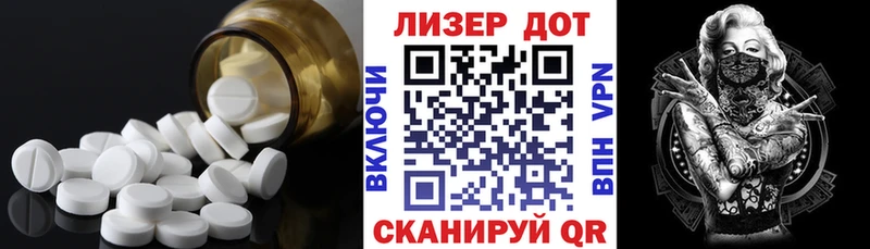 Лсд 25 экстази ecstasy Новомосковск