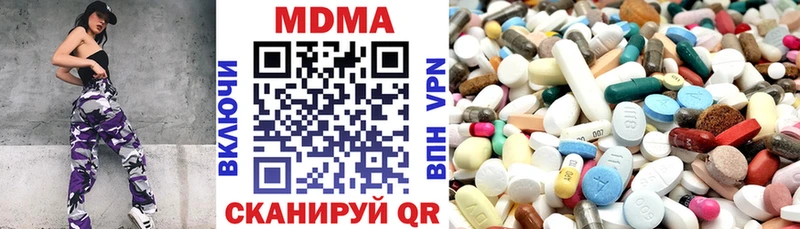 MDMA VHQ  Купить закладки  Новомосковск 