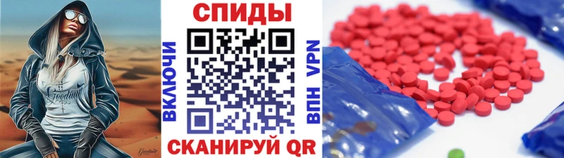 Купить закладки  Новомосковск  МЕТАМФЕТАМИН винт 