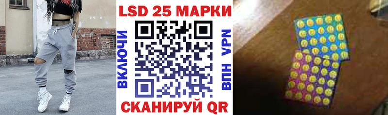 Марки 25I-NBOMe 1,8мг  Купить  Новомосковск 